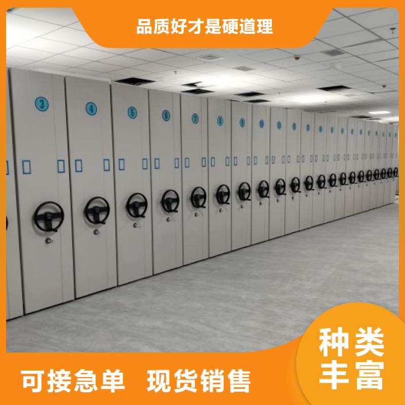 日常维修【凯美】档案存放密集柜