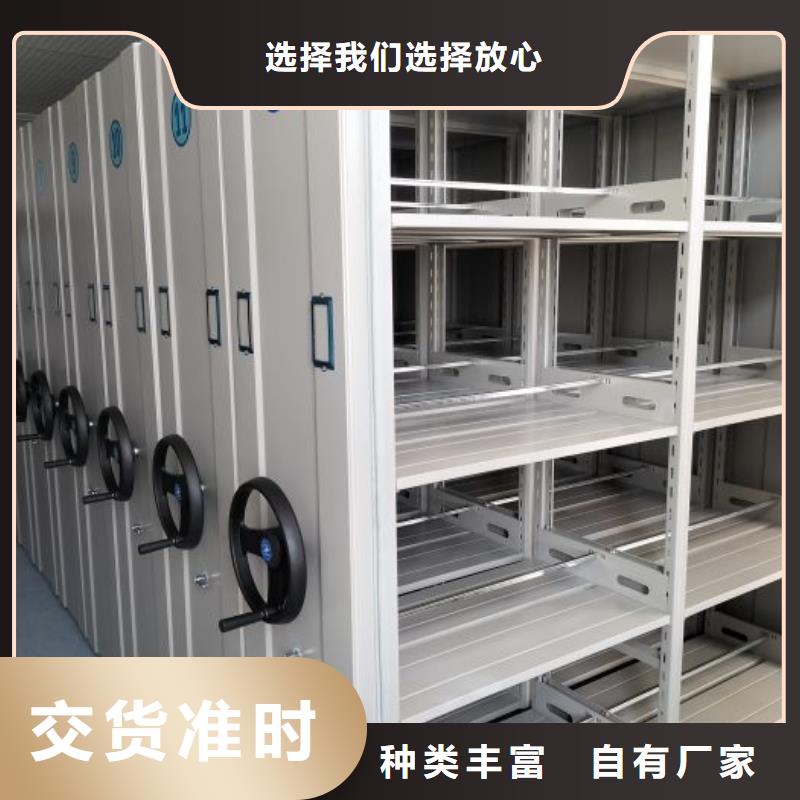 厂家加工【凯美】密集档案存放柜
