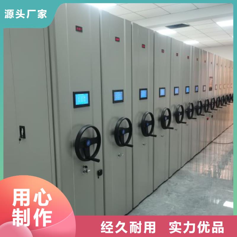 批发方向盘型密集柜找移动智能密集架档案柜凯美办公家具生产厂家