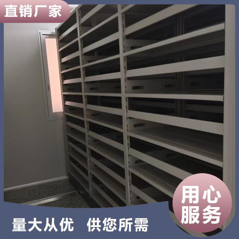 日常维修【凯美】档案存放密集柜