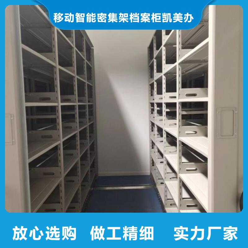 库房活动密集柜专业生产厂家