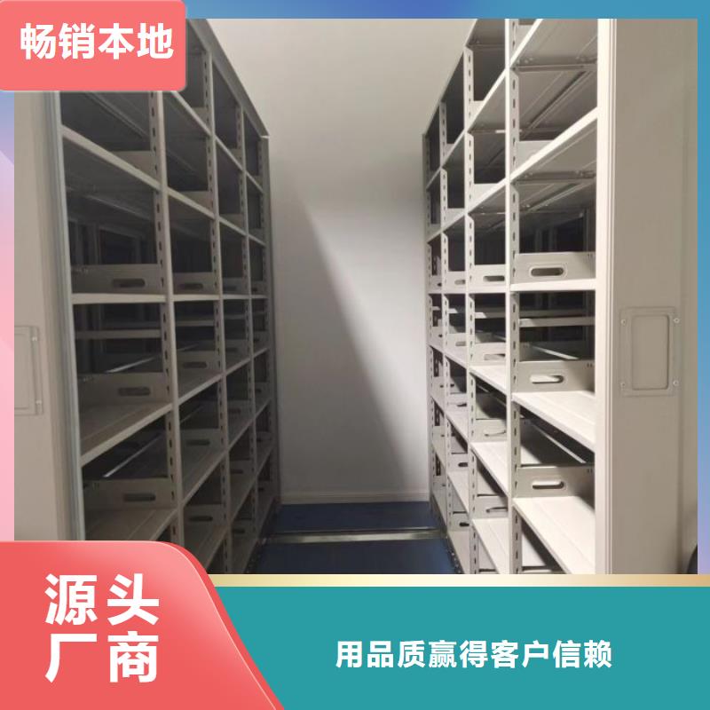 产品使用误区【凯美】会计凭证密集柜