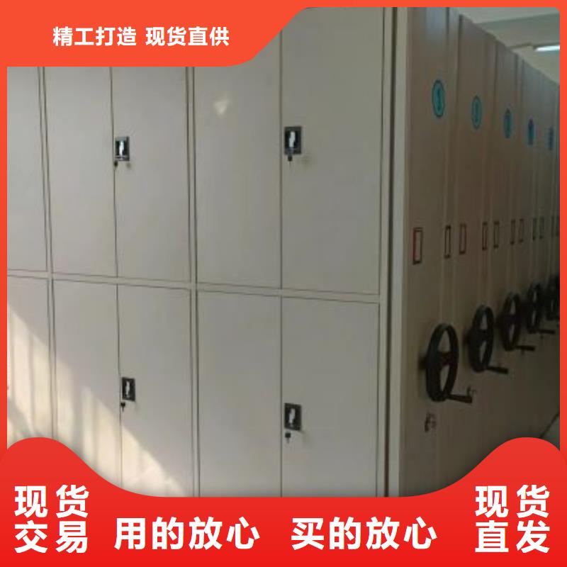 网上专卖【凯美】不动产档案密集架