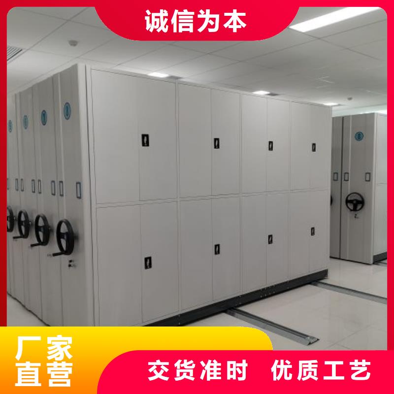 厂家服务【凯美】普通密集架