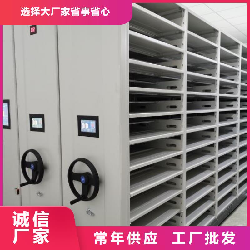 咨询合作【凯美】斜拉密集架