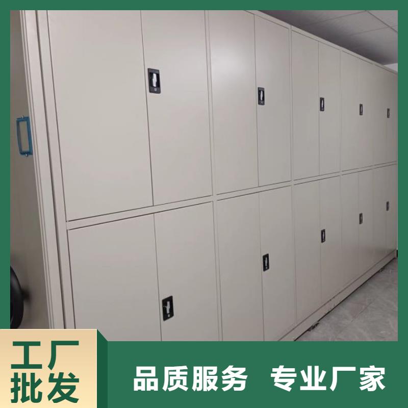 网上专卖【凯美】不动产档案密集架