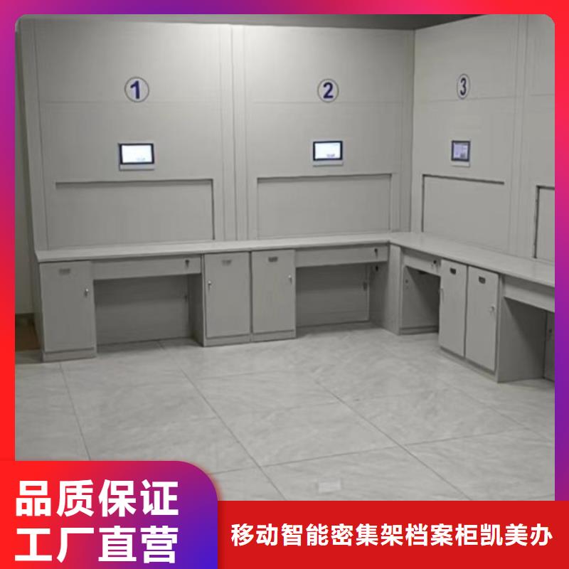 方便客商【凯美】直列式移动密集架