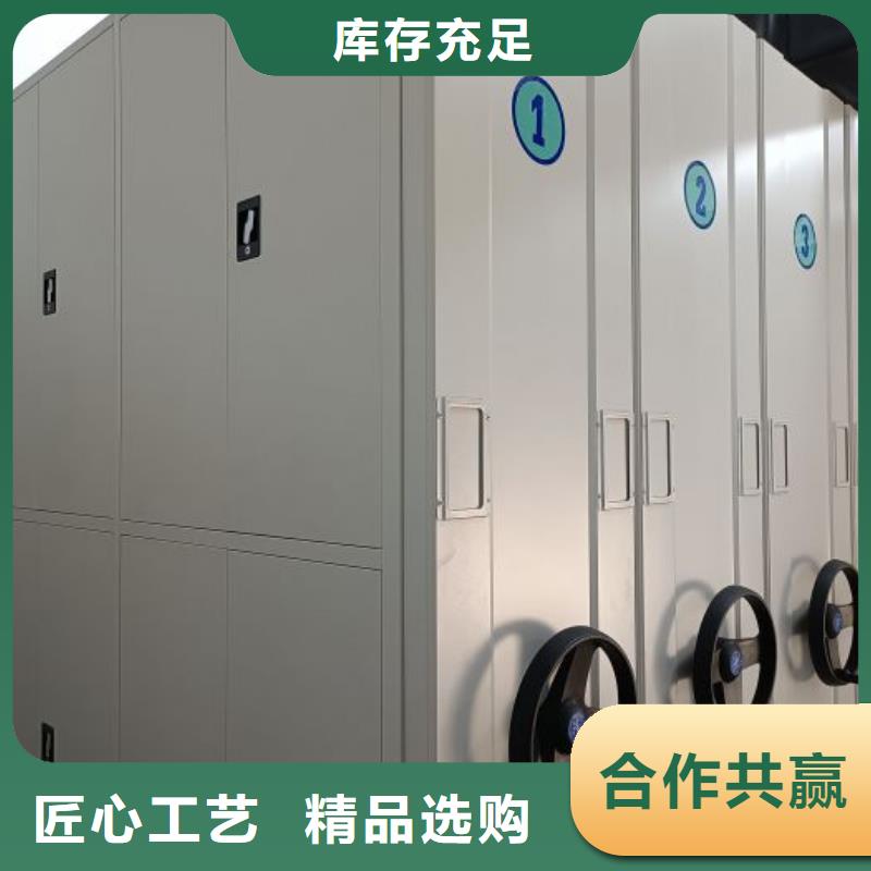 方便客商【凯美】直列式移动密集架
