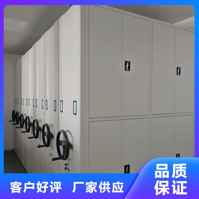 更多咨询【凯美】密集移动档案柜