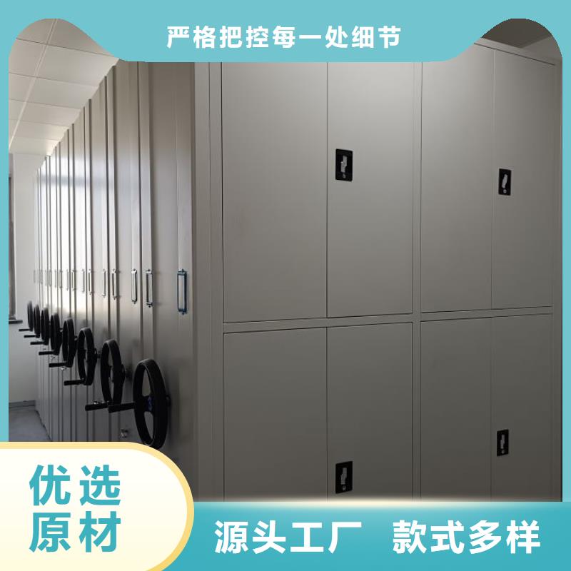 咨询合作【凯美】斜拉密集架