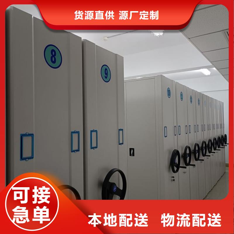 咨询合作【凯美】斜拉密集架