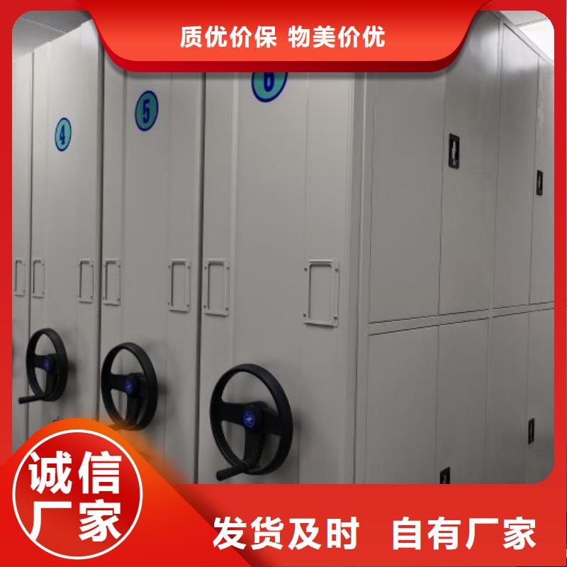 手摇式密集架本地批发