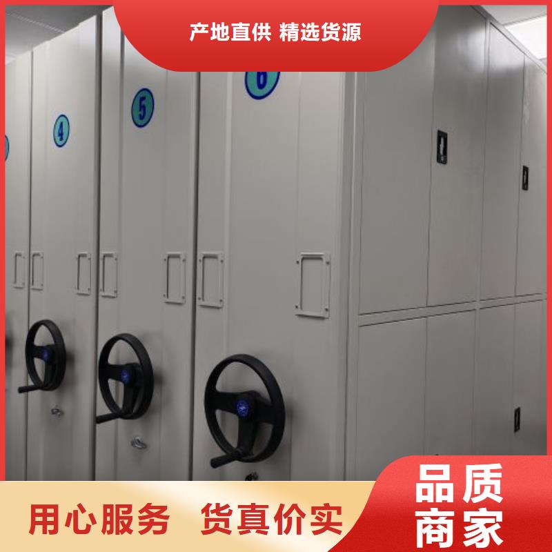 为您服务【凯美】保密型密集架