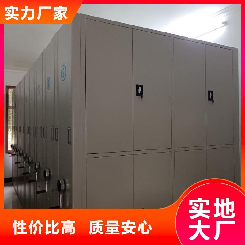 更多咨询【凯美】密集移动档案柜