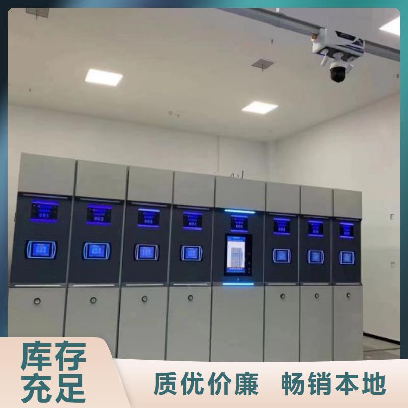 方便客商【凯美】直列式移动密集架