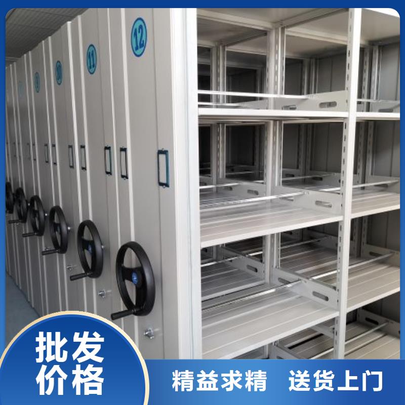 网上专卖【凯美】不动产档案密集架