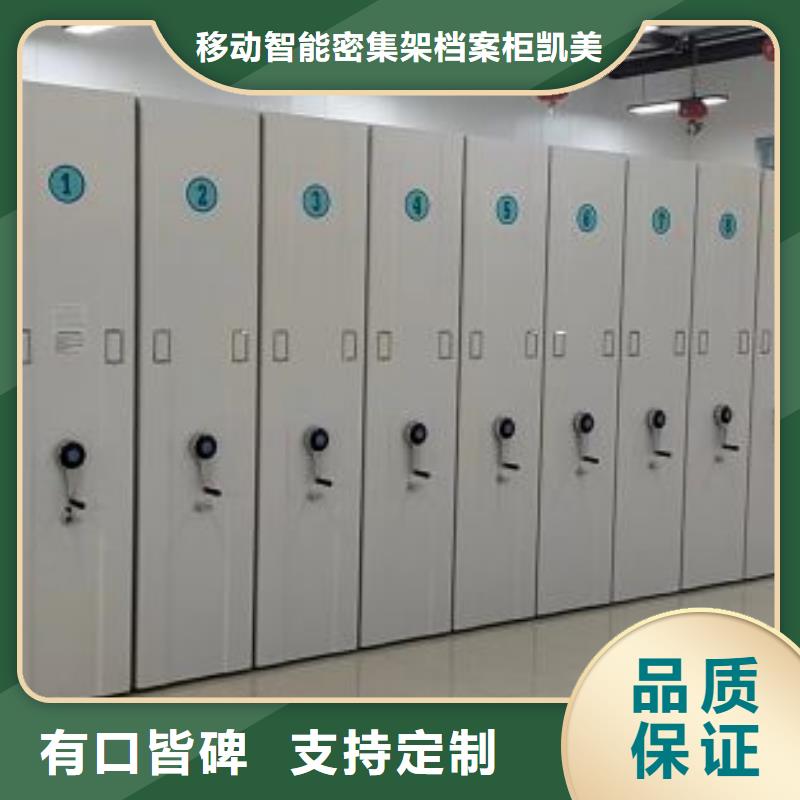 厂家现货【凯美】自动选层柜