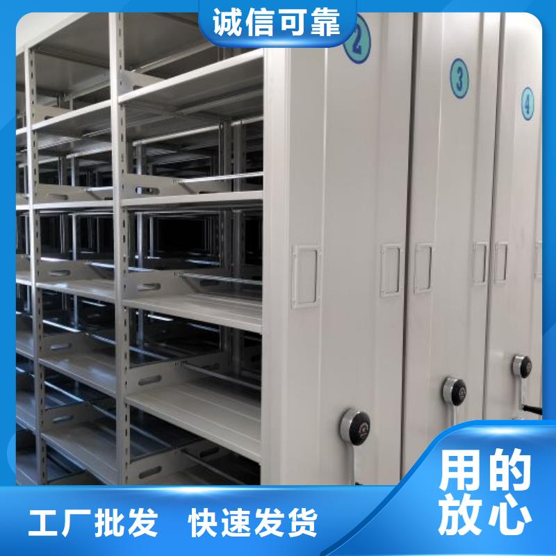 为您服务【凯美】保密型密集架
