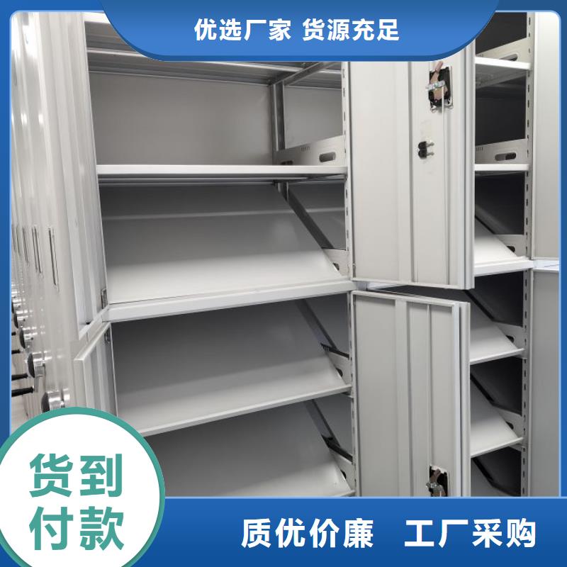 更多咨询【凯美】密集移动档案柜