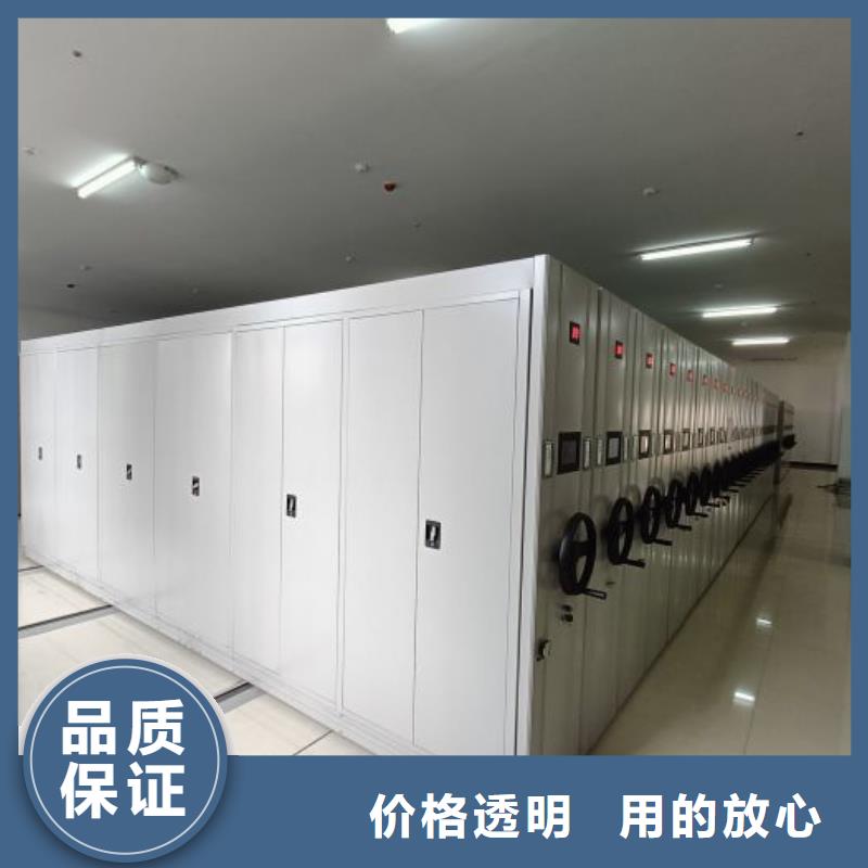 享有声誉【凯美】智能自动密集架