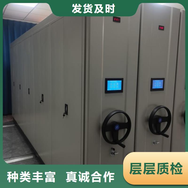 为您服务【凯美】保密型密集架