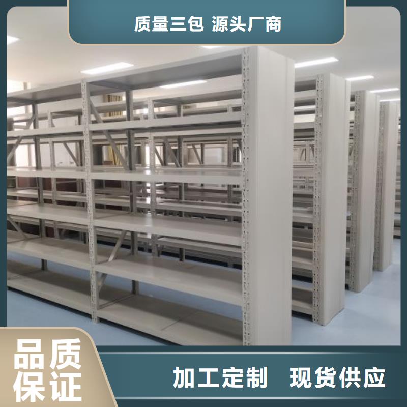 供应厂家【凯美】全封闭式密集柜