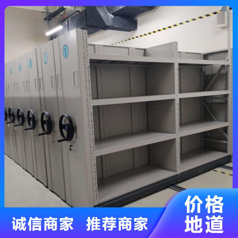 【【0中间商差价 密集柜2,移动密集架源头采购】】-(凯美)
