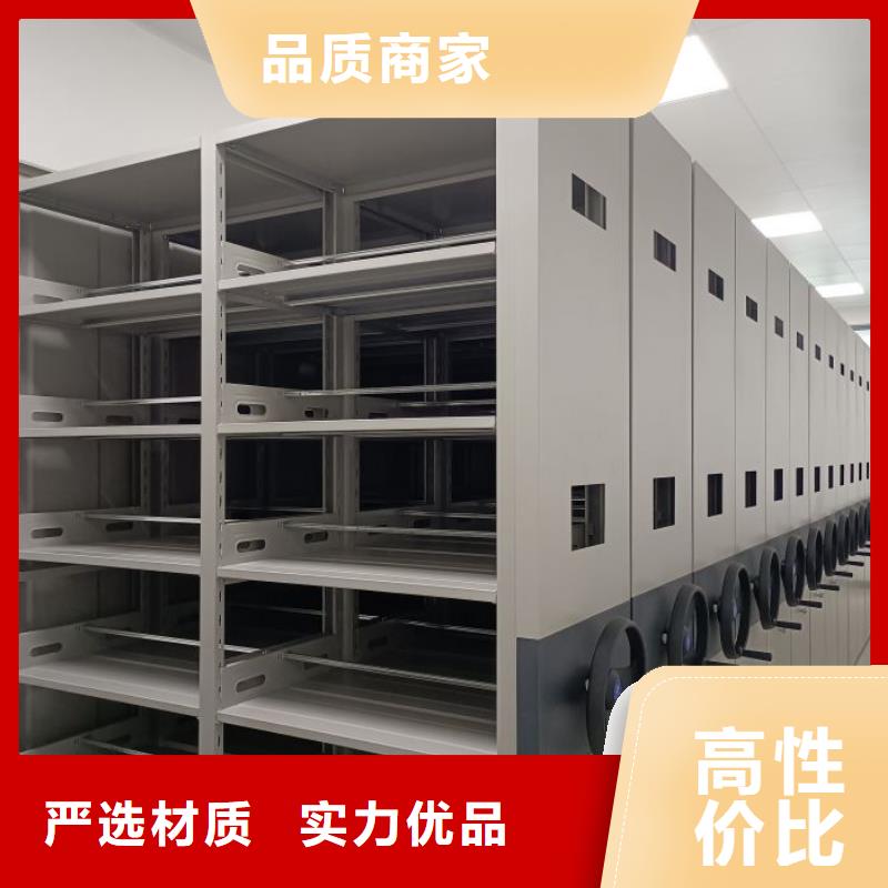 网片式油画密集架三年质保