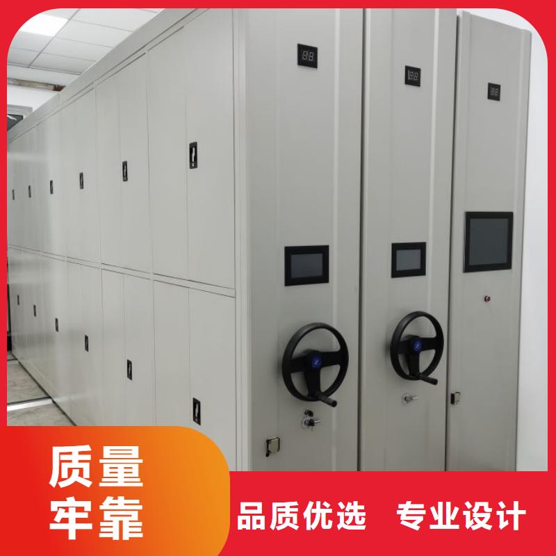 网上促销【凯美】手摇档案密集架