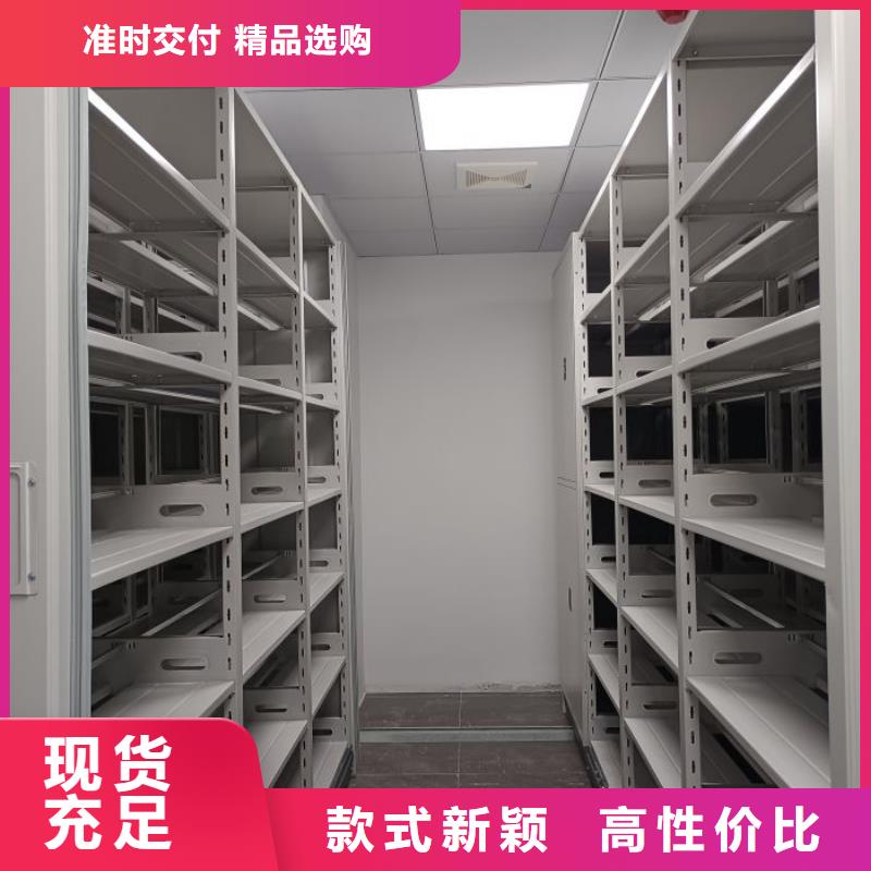 生产地【凯美】智能式表库密集柜