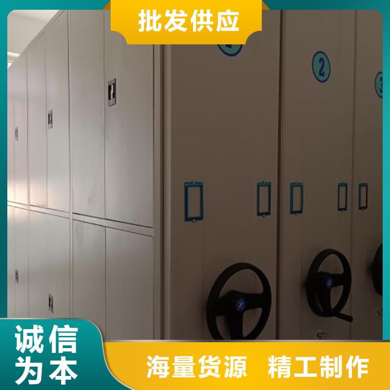 生产地【凯美】智能式表库密集柜