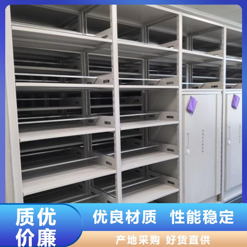 零售价【凯美】档案室资料密集架