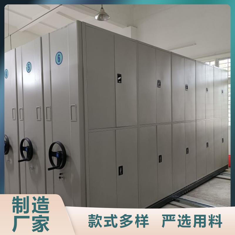 生产地【凯美】智能式表库密集柜