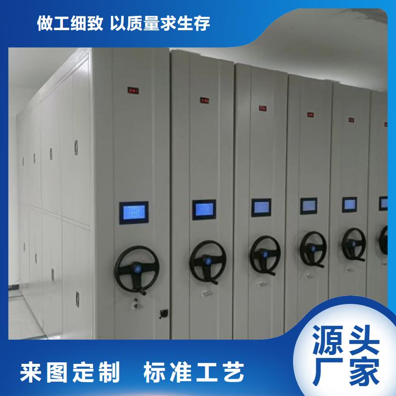 网上促销【凯美】手摇档案密集架