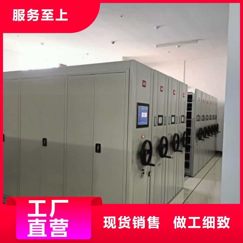 零售价【凯美】档案室资料密集架