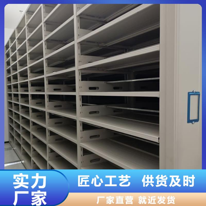 零售价【凯美】档案室资料密集架