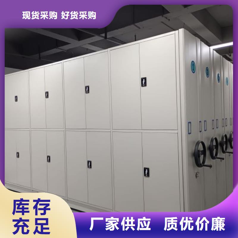 找手动档案柜实体大厂