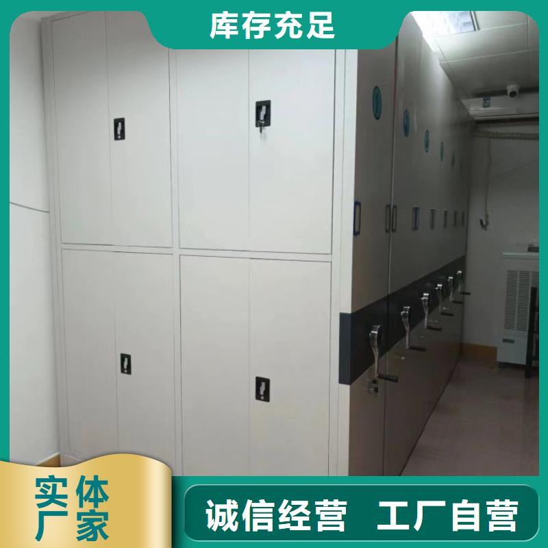 行业分析【凯美】档案资料管理密集柜