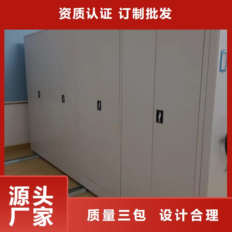 制造商【凯美】导轨式档案柜