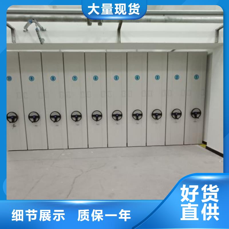服务用户【凯美】标本密集架
