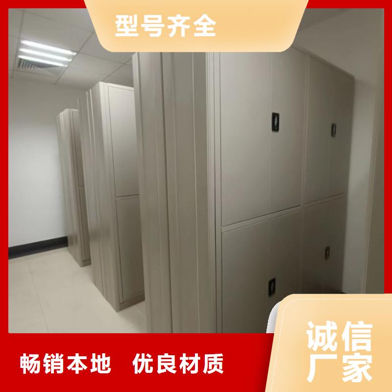 厂家发挥价值的策略与方案【凯美】橱式密集架