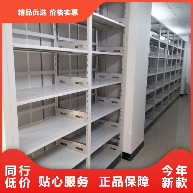 供应厂家【凯美】档案架