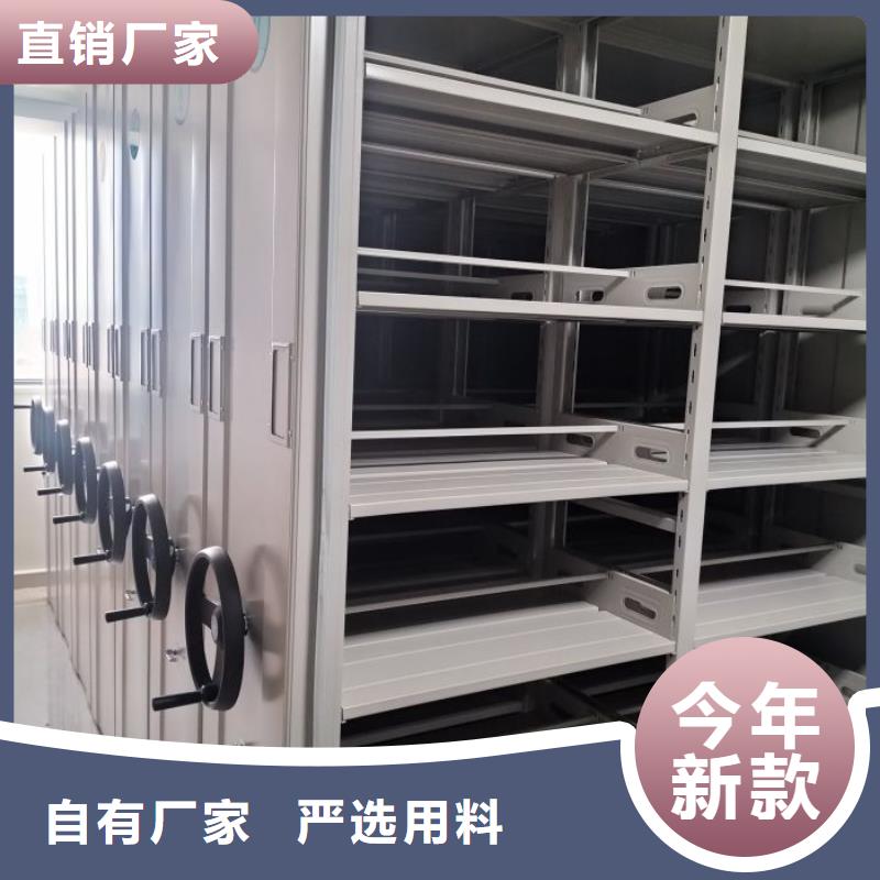 供应厂家【凯美】档案架