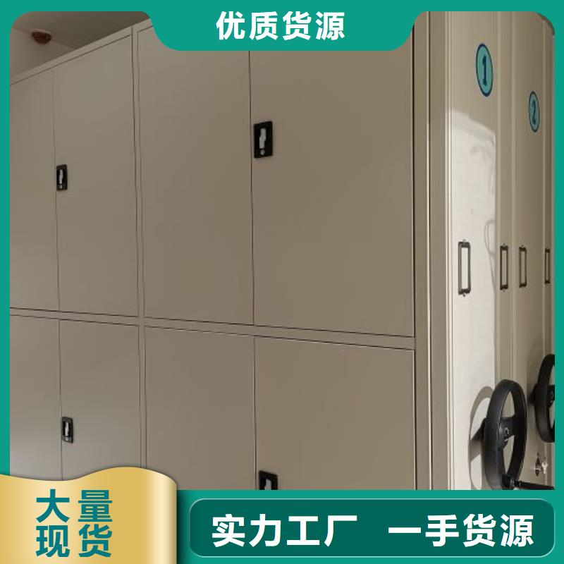 供应厂家【凯美】档案架