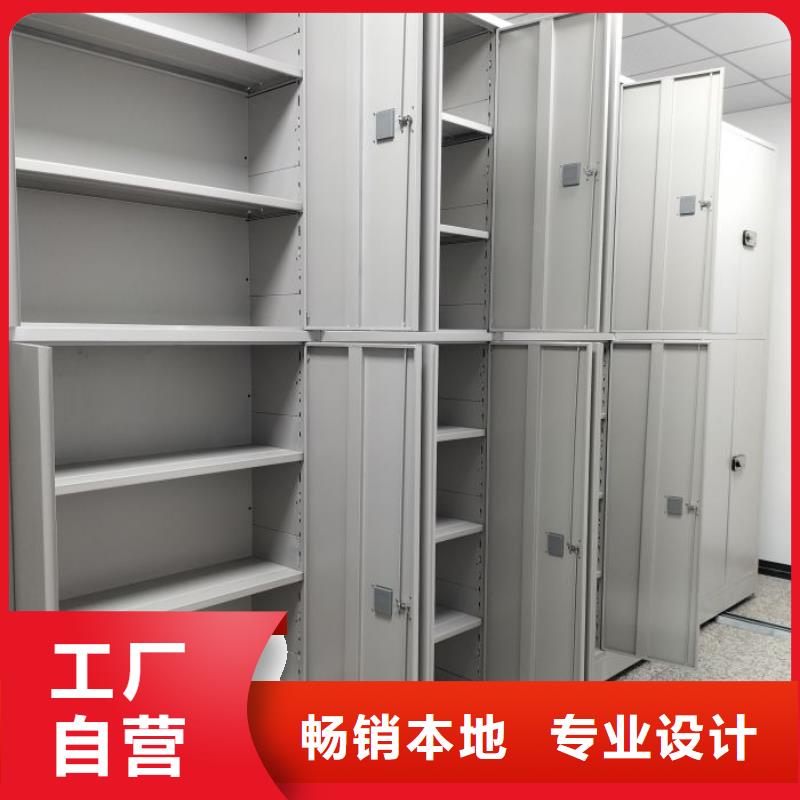 厂家发挥价值的策略与方案【凯美】橱式密集架