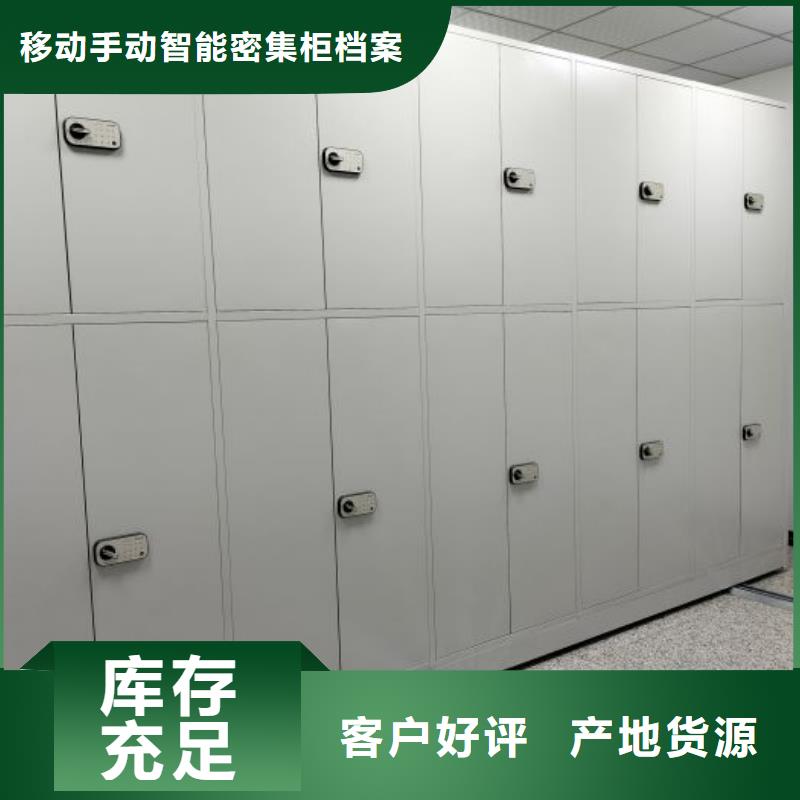 服务用户【凯美】标本密集架