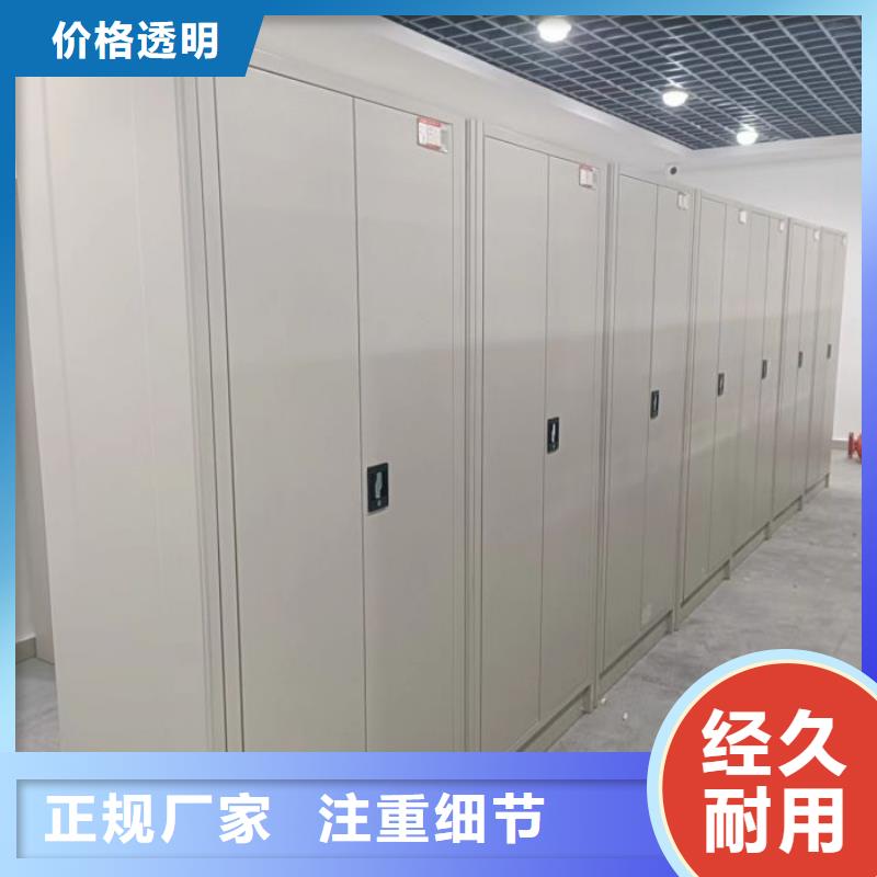 行业分析【凯美】档案资料管理密集柜