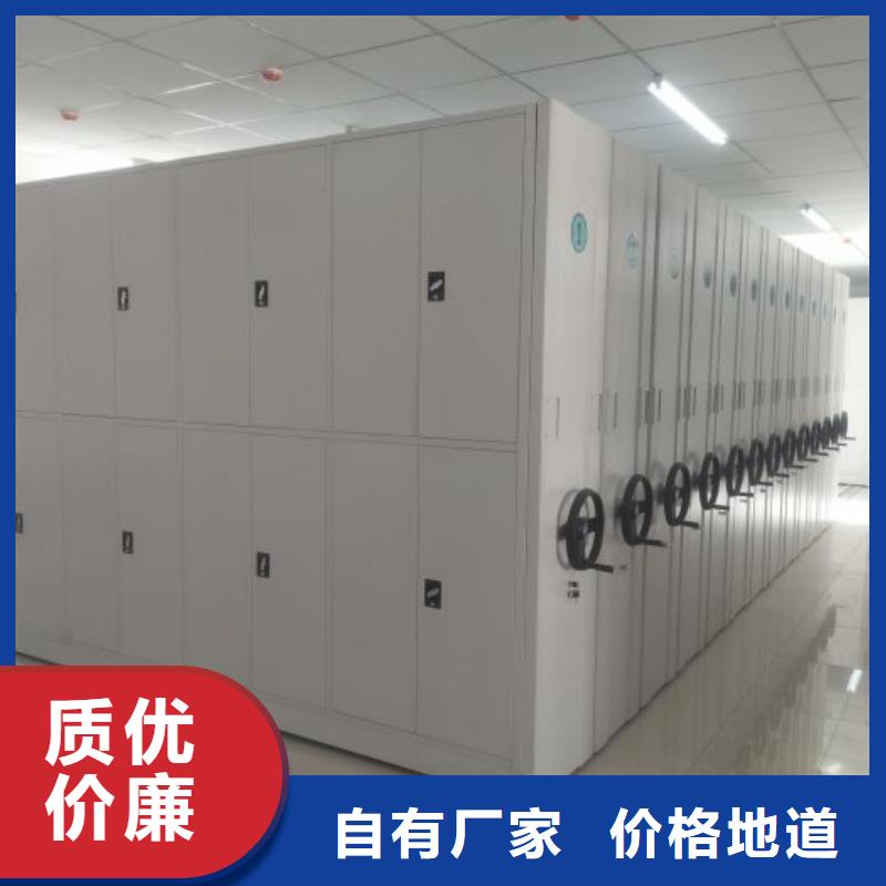 供应厂家【凯美】档案架