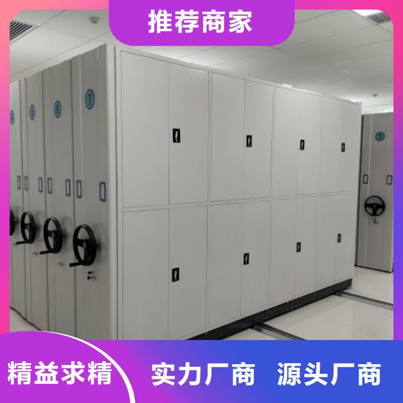 哪里卖的便宜【凯美】档案移动密集架