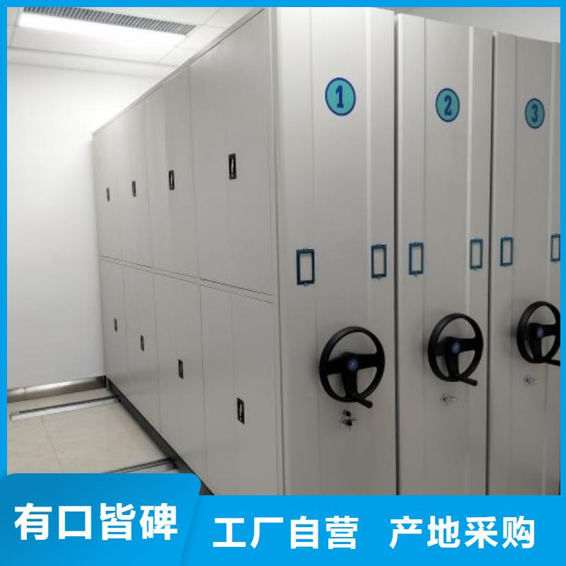厂家分享实现盈利的早期秘诀【凯美】手摇移动密集柜